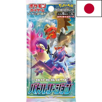 DISPLAY POKÉMON BATTLE REGION S9A - JPN